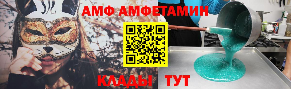 ГАШИШ Сердобск