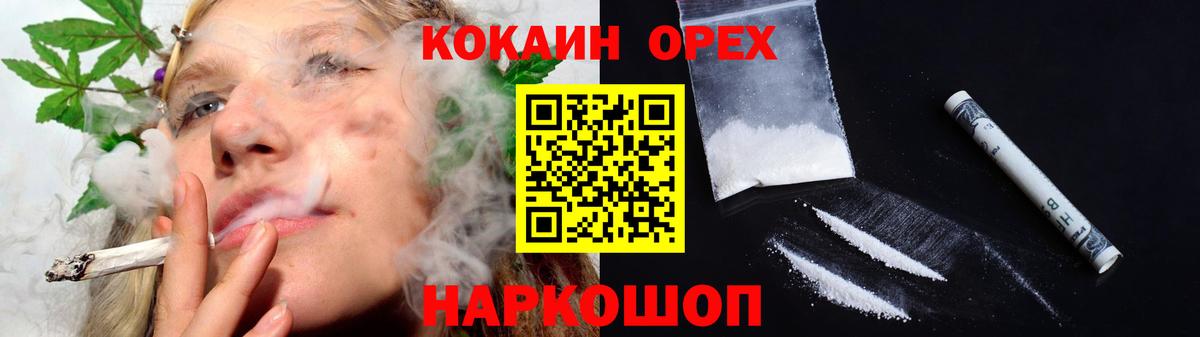 COCAIN Перу Сердобск