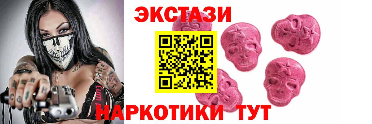 Сердобск  Ecstasy таблы  Вход с VPN  купить  сайты  ЭКСТАЗИ Дубай  ЭКСТАЗИ 