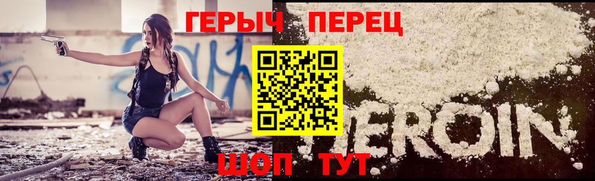 ГЕРОИН афганец  Героин  Сердобск  Вход с VPN 