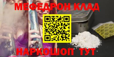 MDMA Premium VHQ Ливны