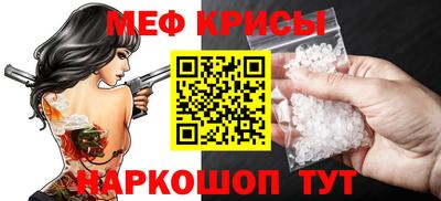 бошки Кунгур