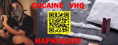 бошки Кунгур