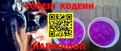 кокаин перу Кулебаки