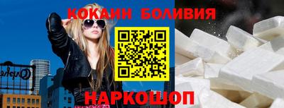 бошки Кунгур