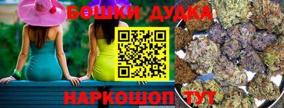бошки Кунгур