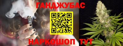 каннабис Кумертау