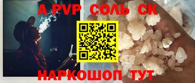 кокаин перу Кулебаки