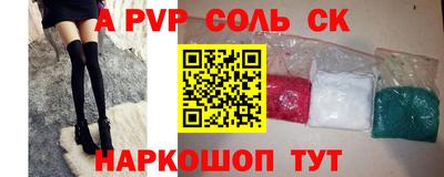 каннабис Кумертау