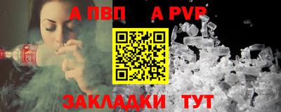дурь Лесосибирск