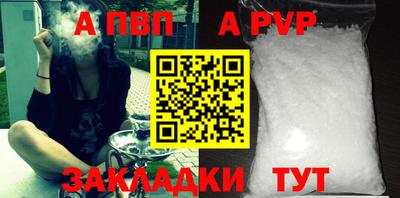бошки Кунгур