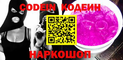 кокаин перу Кулебаки