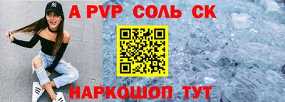 бошки Кунгур