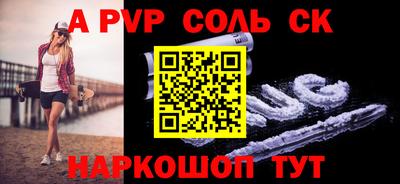 кокаин перу Кулебаки