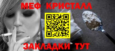 бошки Кунгур