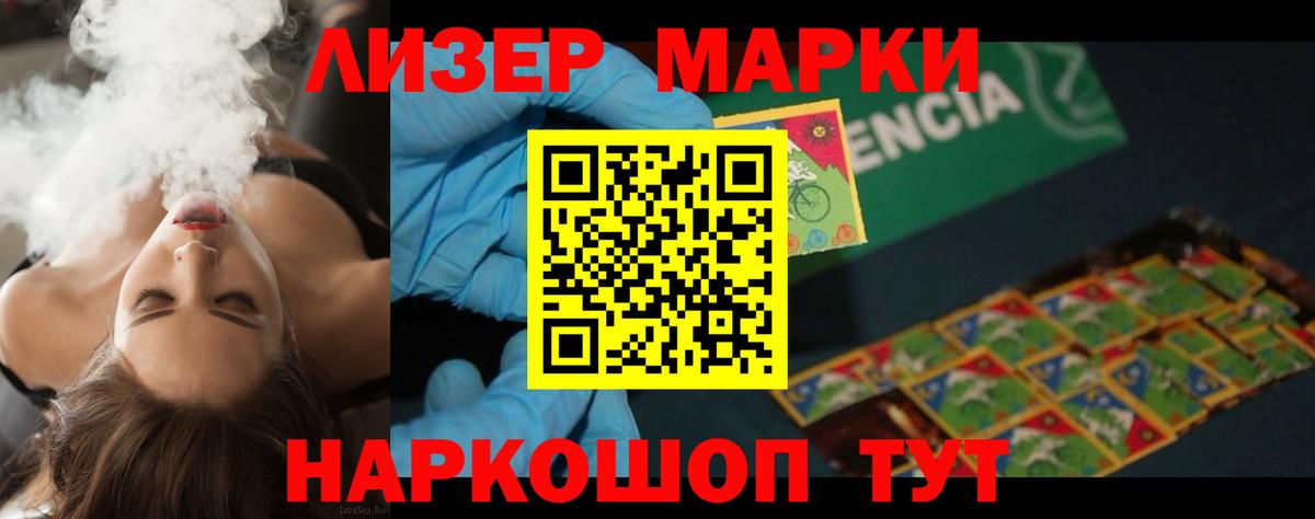 ЛСД экстази ecstasy  Вход с VPN  Сердобск  LSD-25 экстази ecstasy 