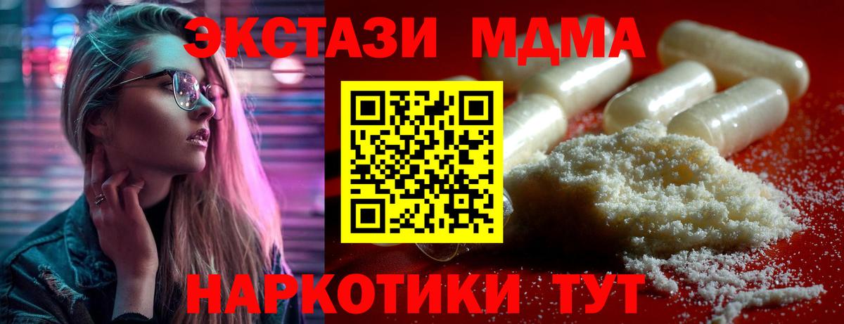 ГАШ  Сердобск  Бошки Шишки  МЕТ  МЕФ   Вход с VPN  КОКАИН  Гашиш 