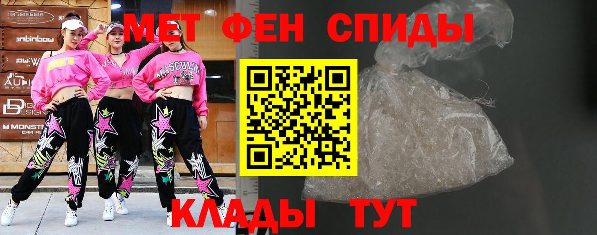 Метамфетамин мет  Метамфетамин мет  Вход с VPN  Сердобск 