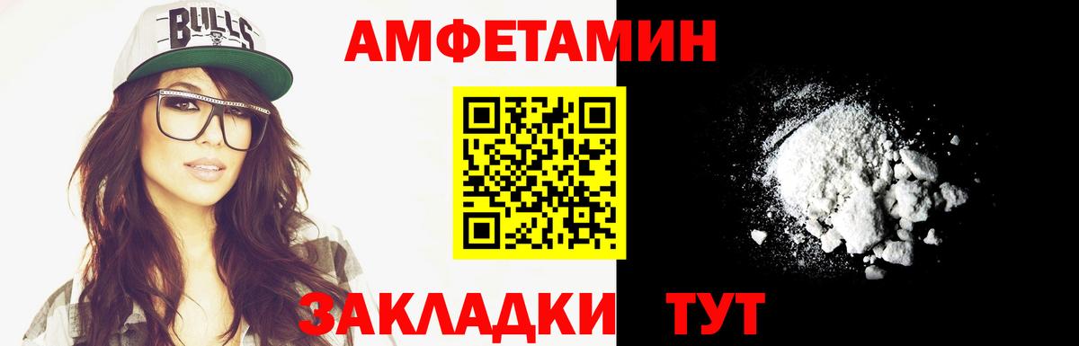 Первитин витя Сердобск