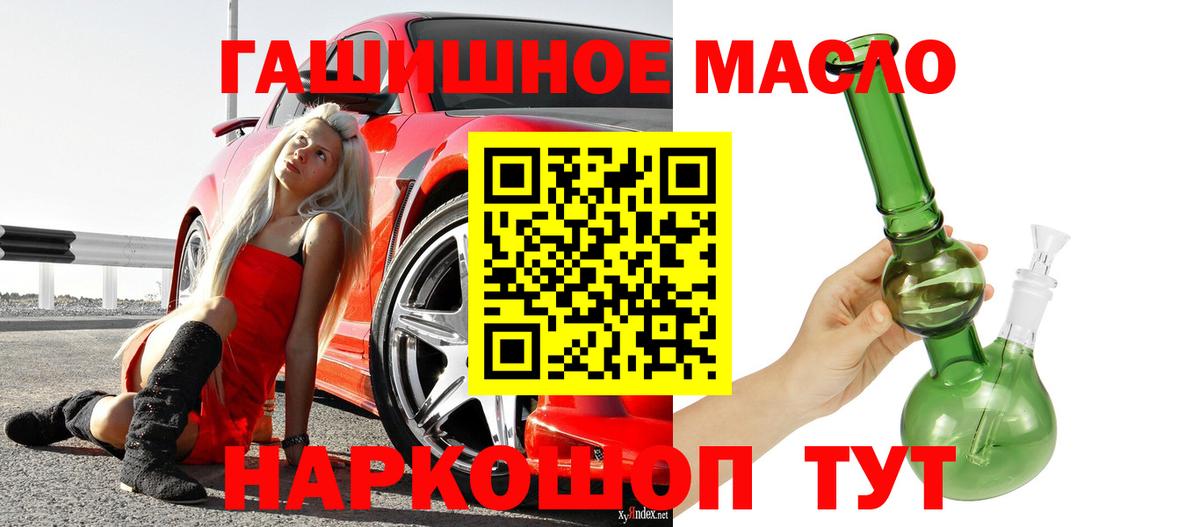 где купить наркотик  Вход с VPN  Дистиллят ТГК Wax  Сердобск  ТГК THC oil 