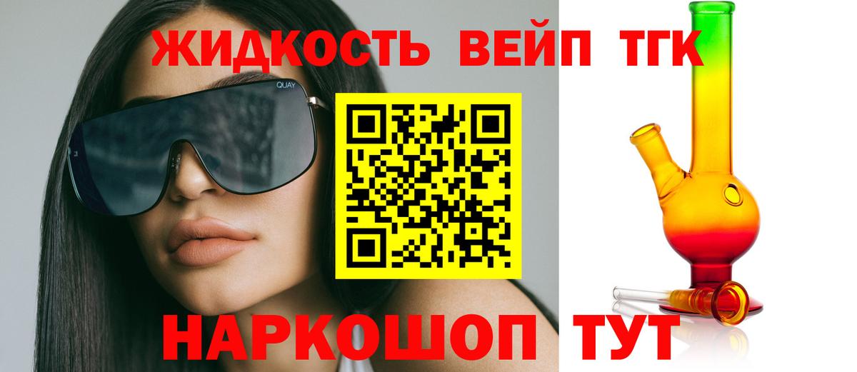 ТГК концентрат Сердобск