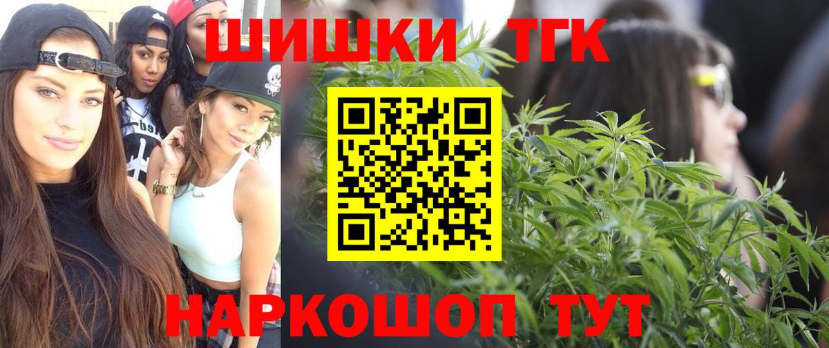 Бошки марихуана ГИДРОПОН Сердобск