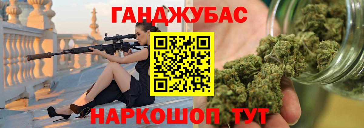 Бошки марихуана VHQ  Марихуана тримм  Каннабис семена  Вход с VPN  Сердобск 